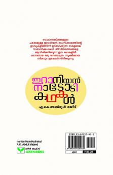 IRANIAN NATOTIKATHAKAL