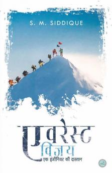Everest Vijay
