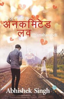 The Journey Of Uncommitted Love @ Janshatabdi