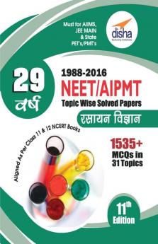 29 Years NEET/ AIPMT Topic wise Solved Papers CHEMISTRY (1988 - 2016) Hindi 11th Edition