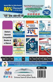 India & World Panorama (General Knowledge) for Competitive Exams - SSC/ Banking/ Railways/ Defense/ Insurance