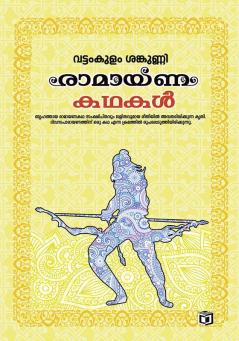 Ramayana Kathakal