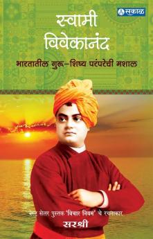 Vivekanand