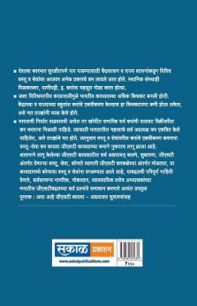 GST Kayda : Adhyavat