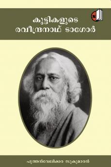 Kuttikalude Rabindranath Tagore