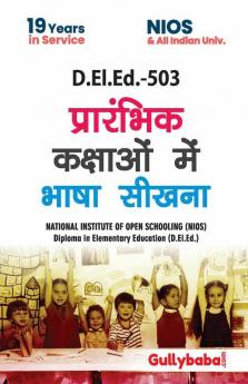 D.El.Ed.-503 Learning Languages at Elementary Level In Hindi