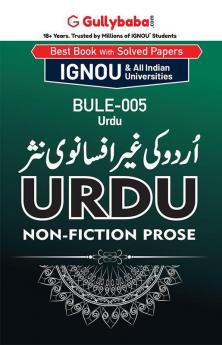 BULE-05 اردو کی غیر افسانوی نثر