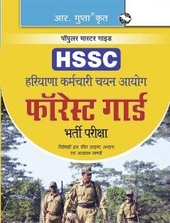 Haryana SSC—Forest Guard Recruitment Exam Guide