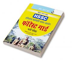 Haryana SSC—Forest Guard Recruitment Exam Guide