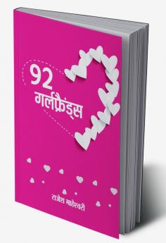 92 Girlfriends