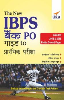 The New IBPS Bank PO/ MT Guide to Prarambhik (Prelim) Exam with 2015 & 2016 Solved Paper Hindi