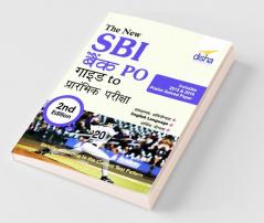 The New SBI Bank PO Guide to Prarambhik (Prelim) Exam with 2015 & 2016 Solved Paper Hindi 2nd Edition