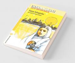 Karmayogini : Life Of Ahilyabai Holkar