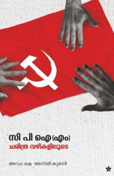 C p i m nte charithravazhikaliloode