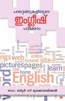 patternnukaliloode english padikkam