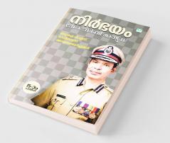 nirbhayam oru ips officerute anubhavakkurippukal