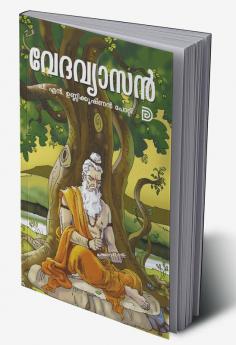 Vedha Vyasan