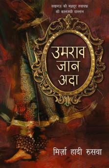 Umrao Jaan Ada