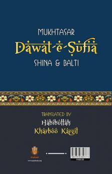 Dawat-E-Sufia