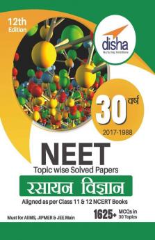 30 Varshiya NEET Topic wise Solved Papers CHEMISTRY (1988 - 2017) Hindi 12th Edition