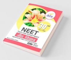 30 Varshiya NEET Topic wise Solved Papers BIOLOGY (1988 - 2017) Hindi 12th Edition