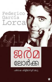 Yerma