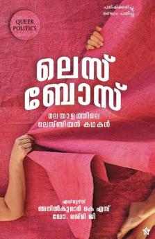 Lesbose malayalathile lesbion kadhakal