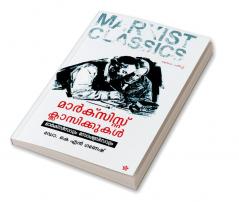 Marxistu classikkukal marxisavum socialisavum