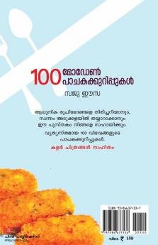 100 modern Pachakakurippukal