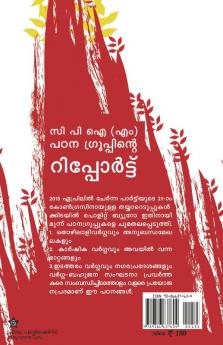 CPI M padana groupinte report