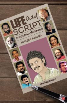 Life out of script kettezhuthiya jeevithangal