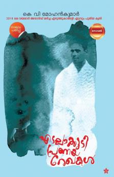Edalakkudi pranayarekhakal