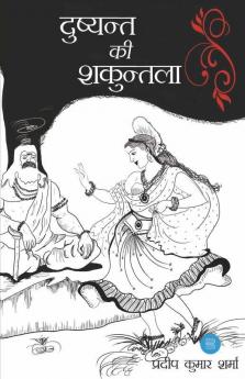 Duhsyant Ki Shakuntala