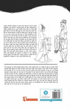 Duhsyant Ki Shakuntala
