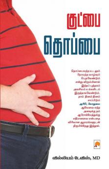 Goodbye Thoppai / குட்பை தொப்பை