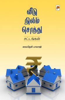 Veedu Nilam Sothu / ???? ????? ??????