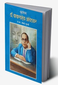 BUDDABHAKTA DR. BABASAHEB AMBEDKAR