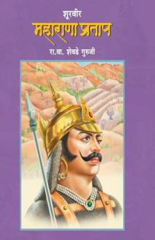 SHOORVEER MAHARANA PRATAP