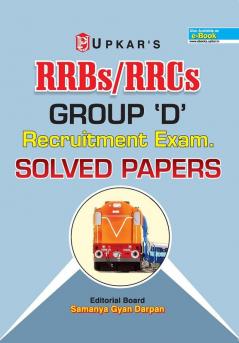 RRBs/RRCs Group D Exam solved papers