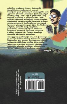 Pettai