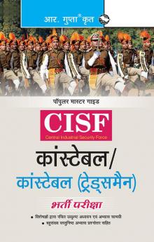 CISF: Constable/Constable (Tradesmen) Exam Guide