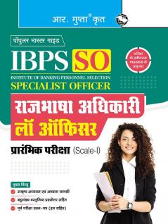 IBPS (Specialist Officer) Rajbhasha Adhikari / Law Officer (Preliminary) Exam Guide