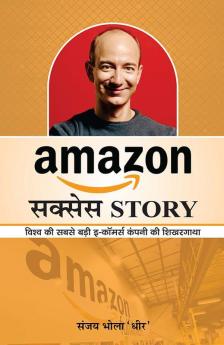 Amazon Success Story