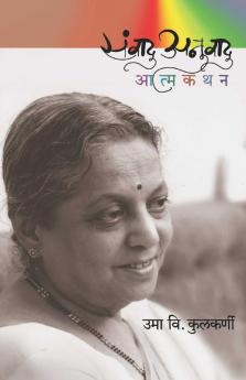 Sanvadu Anuvadu