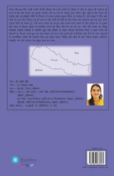 Nepal China Ke Badhte Sambandh: Bharat Ki Suraksha Chinta