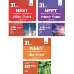 31 Varsh NEET Chapter wise Solved Papers Bhautik|Rasayan|Jeev Vigyan (1988 - 2018)