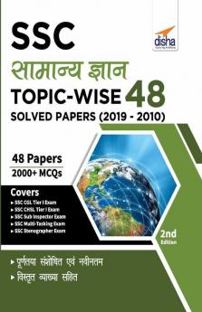 SSC Samanya Gyan Topic-wise 48 Solved Papers (2019 - 2010) 2nd Edition