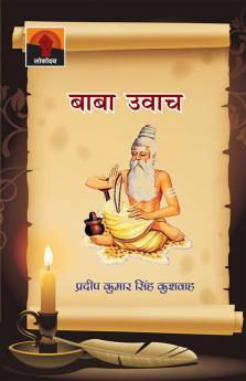 Baba Uvach
