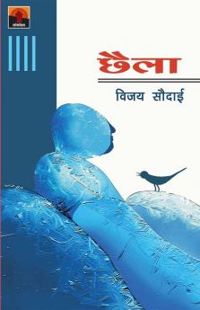 Chhaila