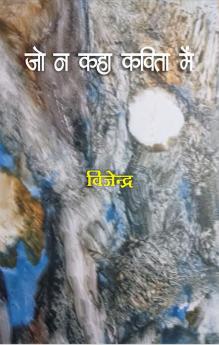 Jo Na Kaha Kavita Men